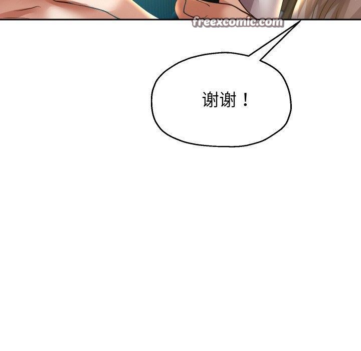 第51話