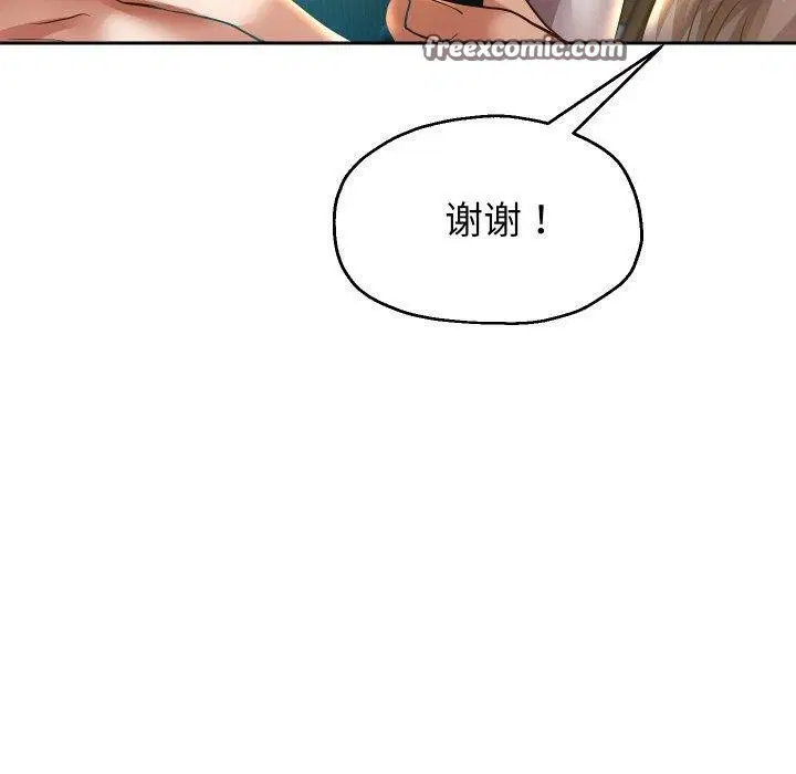 第51話