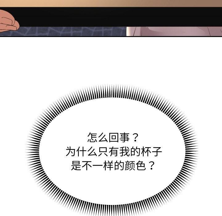 第51話