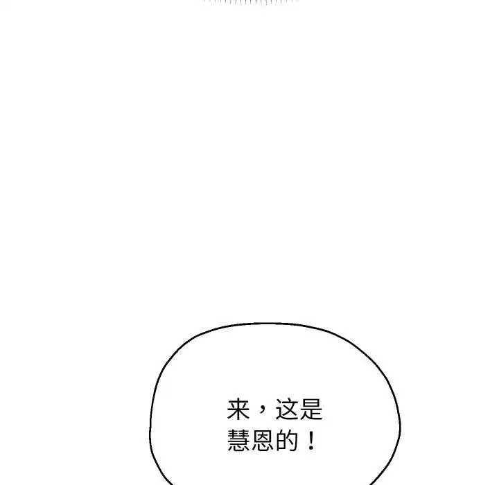 第51話