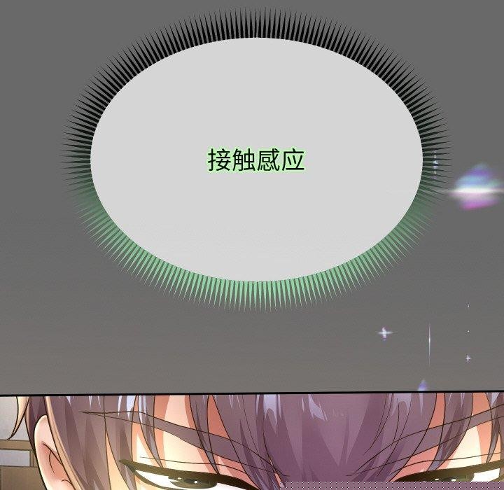 第51話