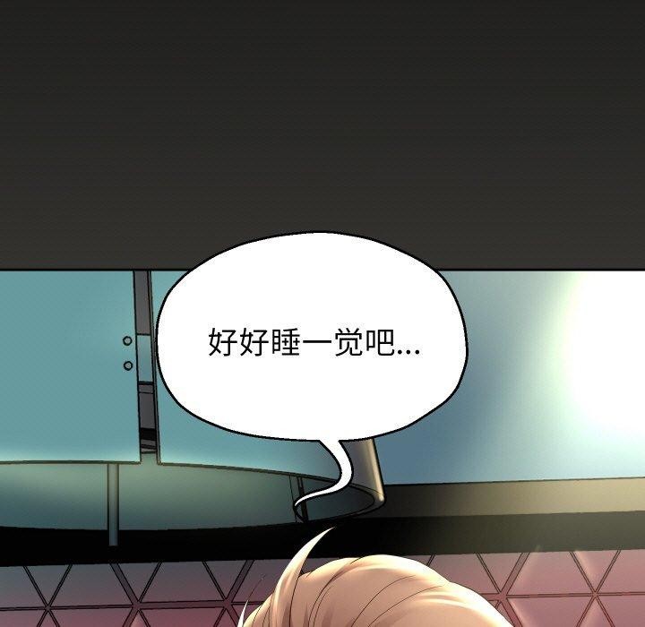 第51話