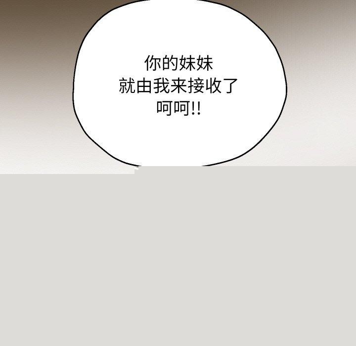 第51話