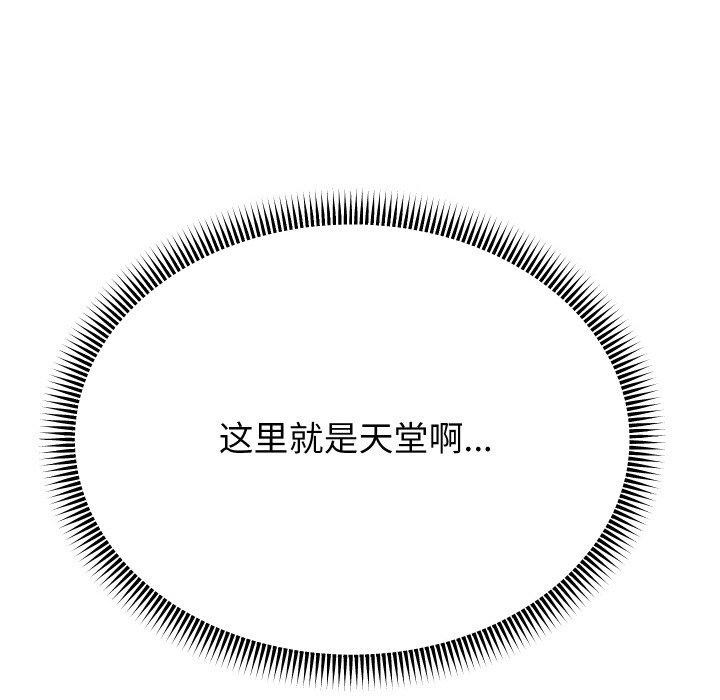 第52話