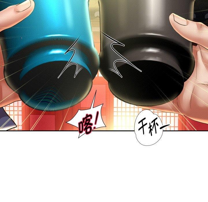 第52話
