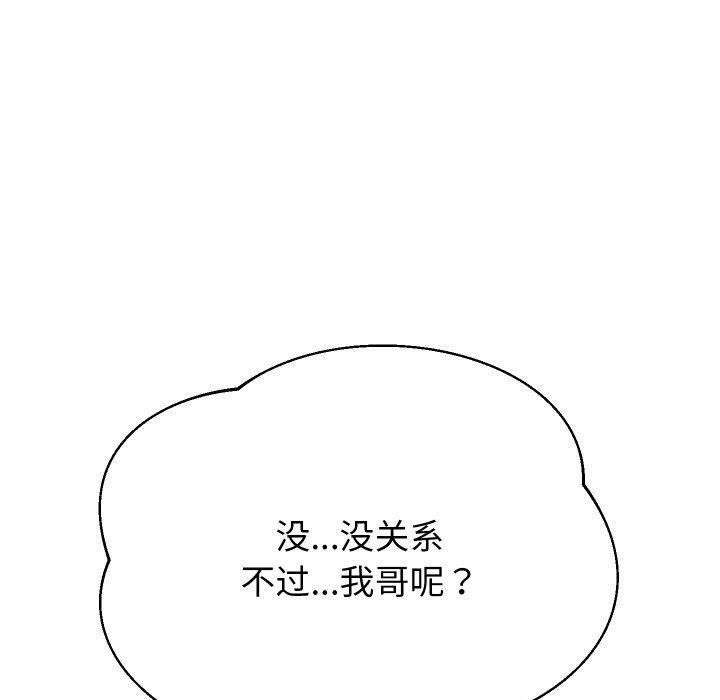 第52話