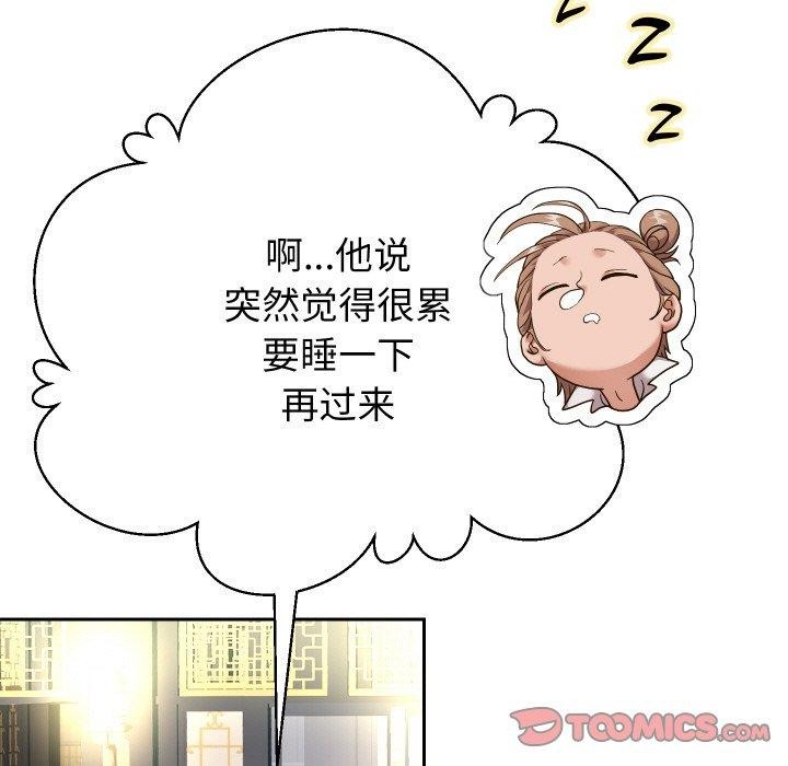 第52話