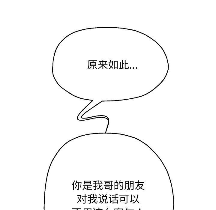 第52話