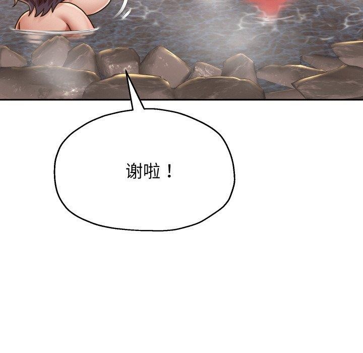 第52話