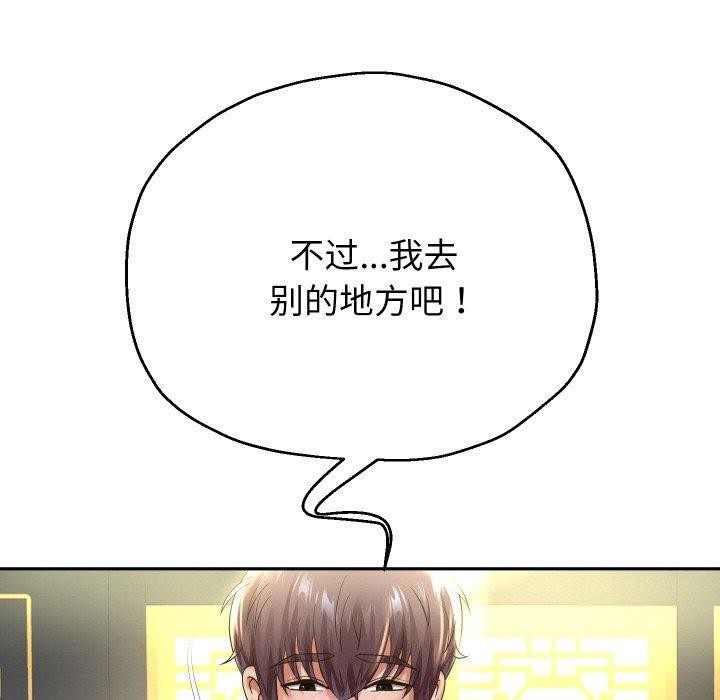 第52話