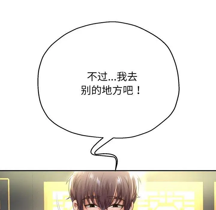 第52話