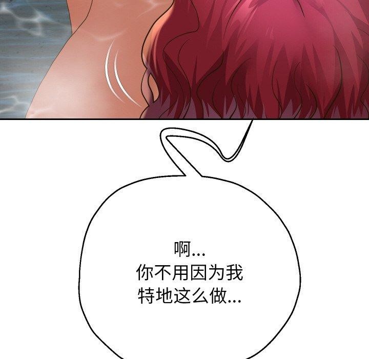 第52話