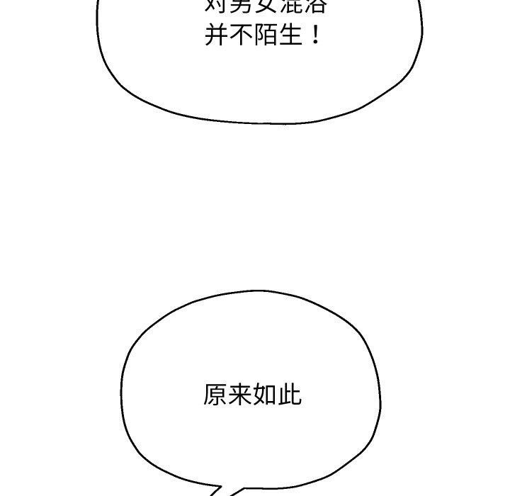 第52話