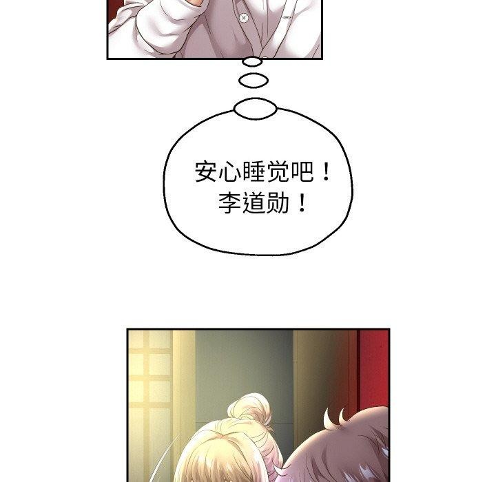 第52話
