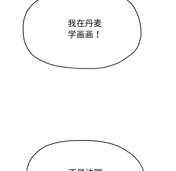 第52話