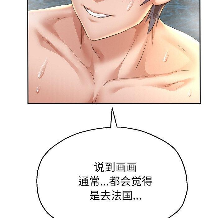 第52話