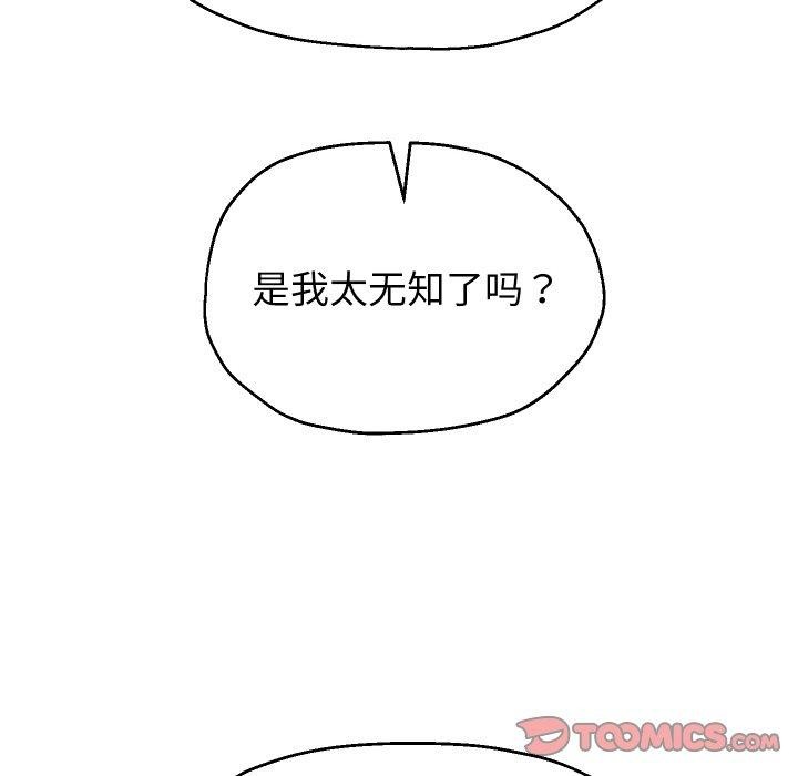 第52話
