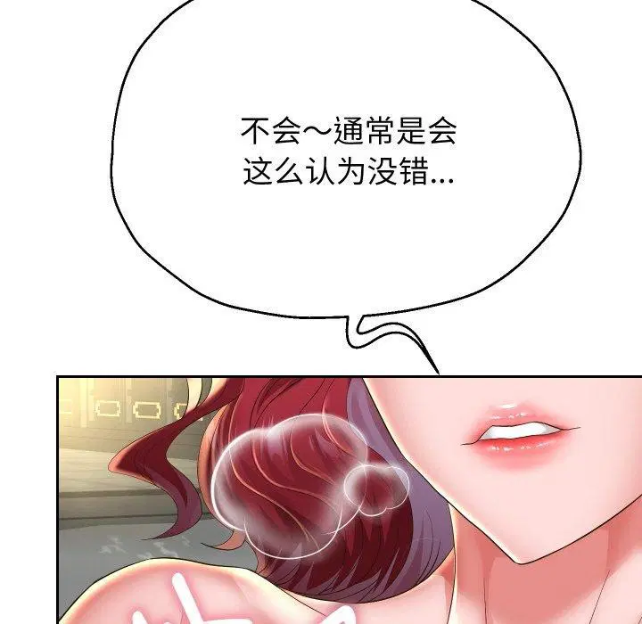 第52話