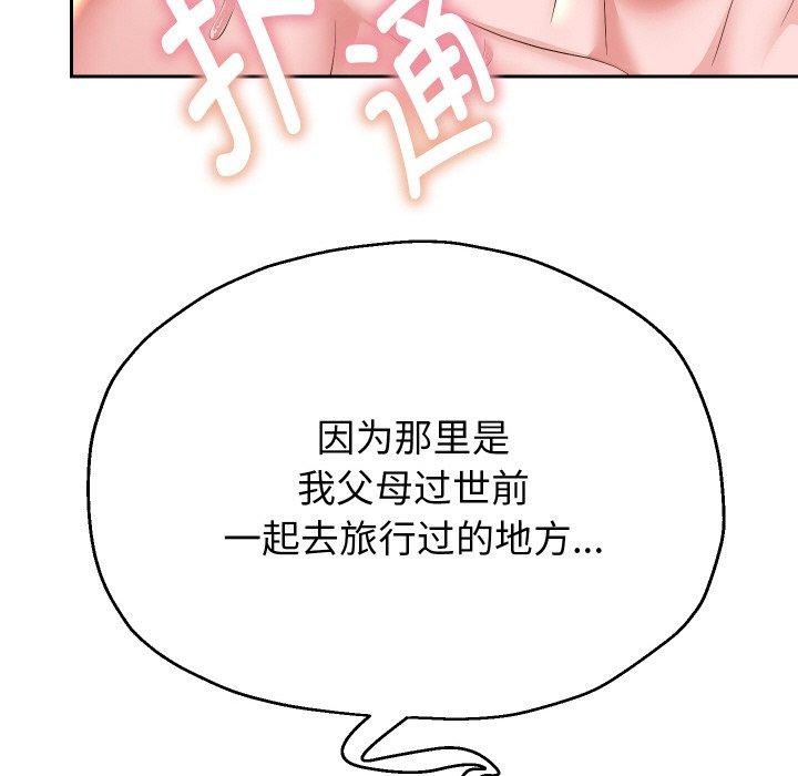 第52話