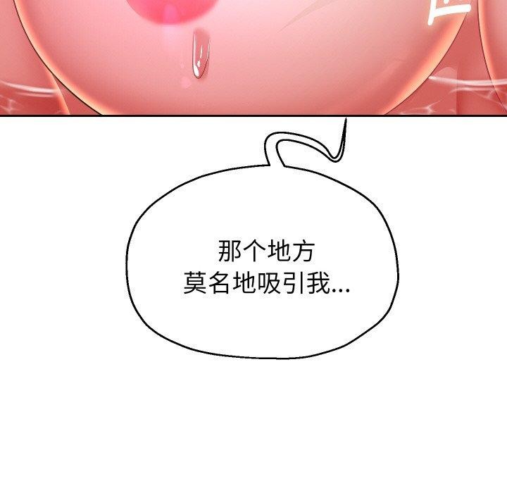 第52話