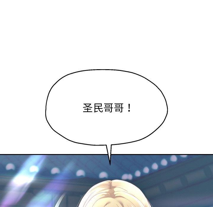 第52話