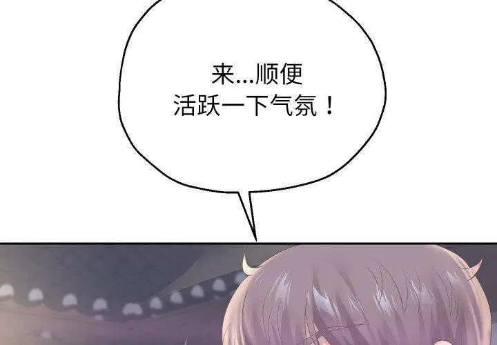 第52話