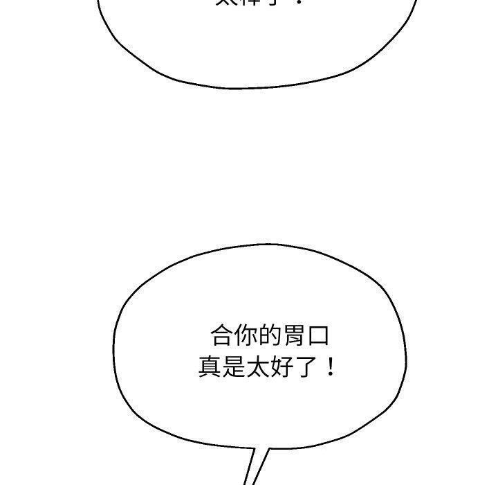 第52話