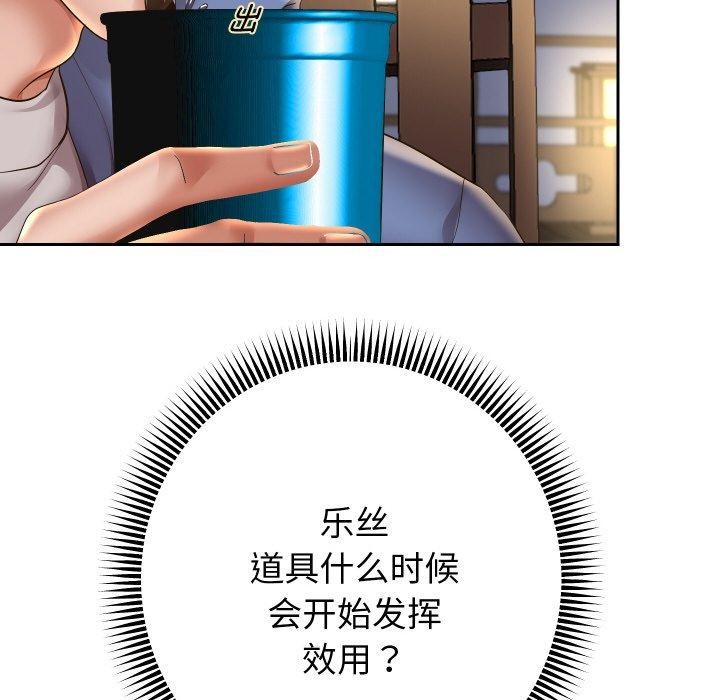 第52話