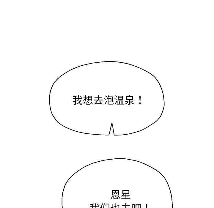 第52話