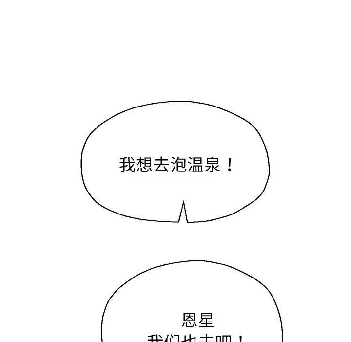 第52話