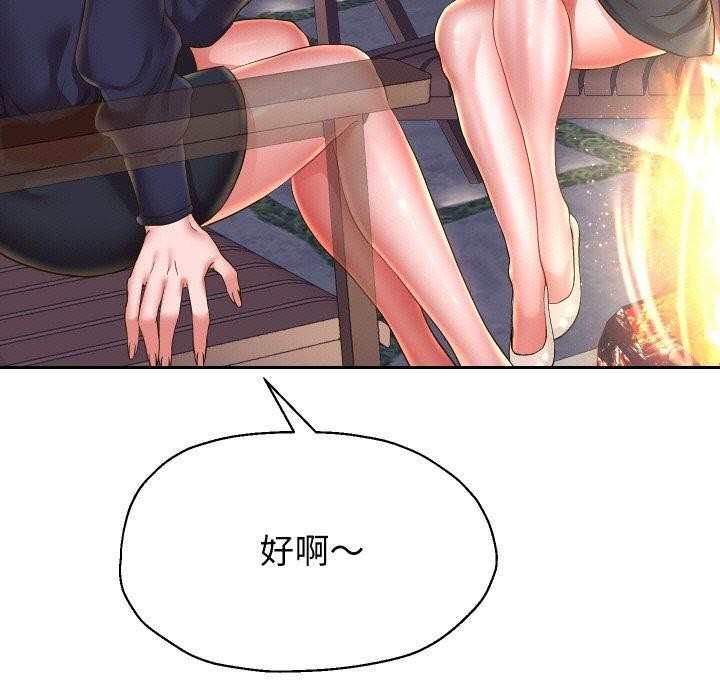 第52話