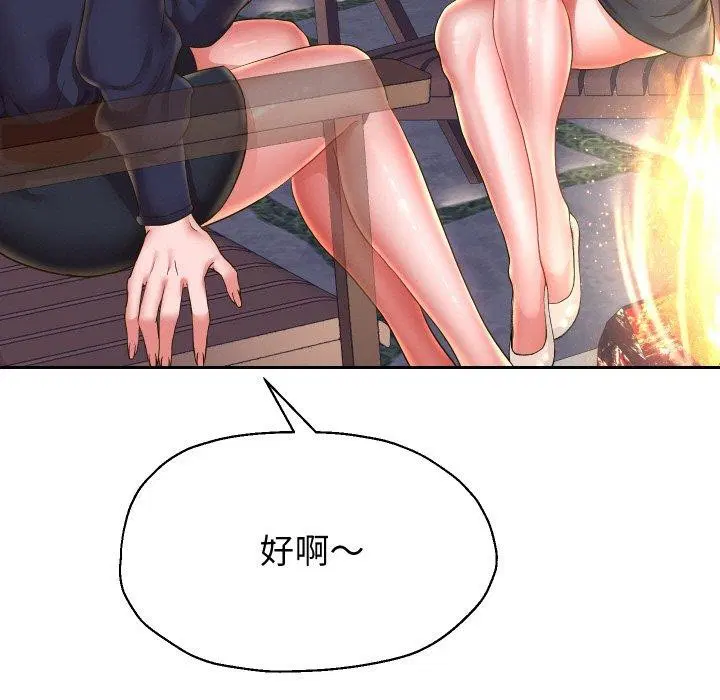 第52話