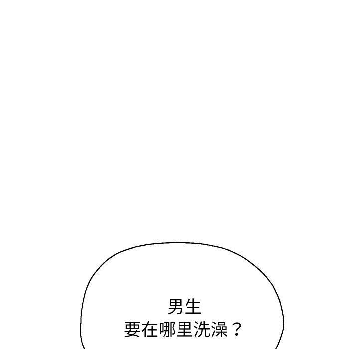 第52話