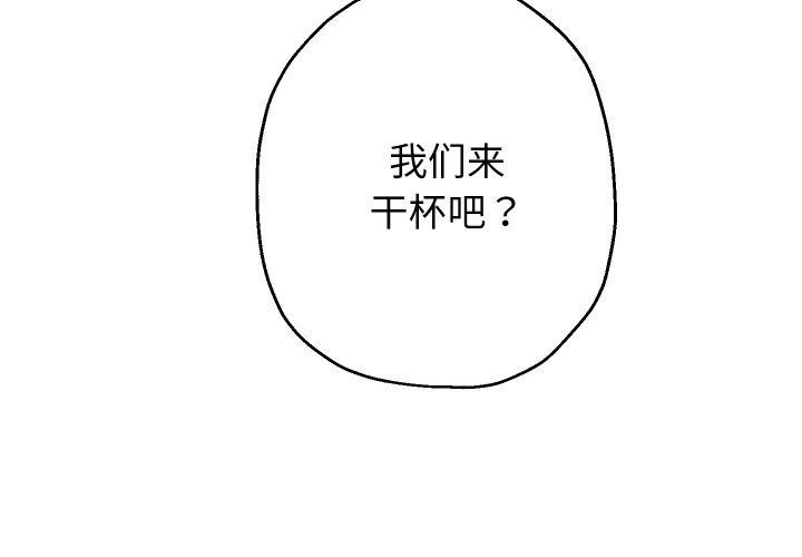 第52話