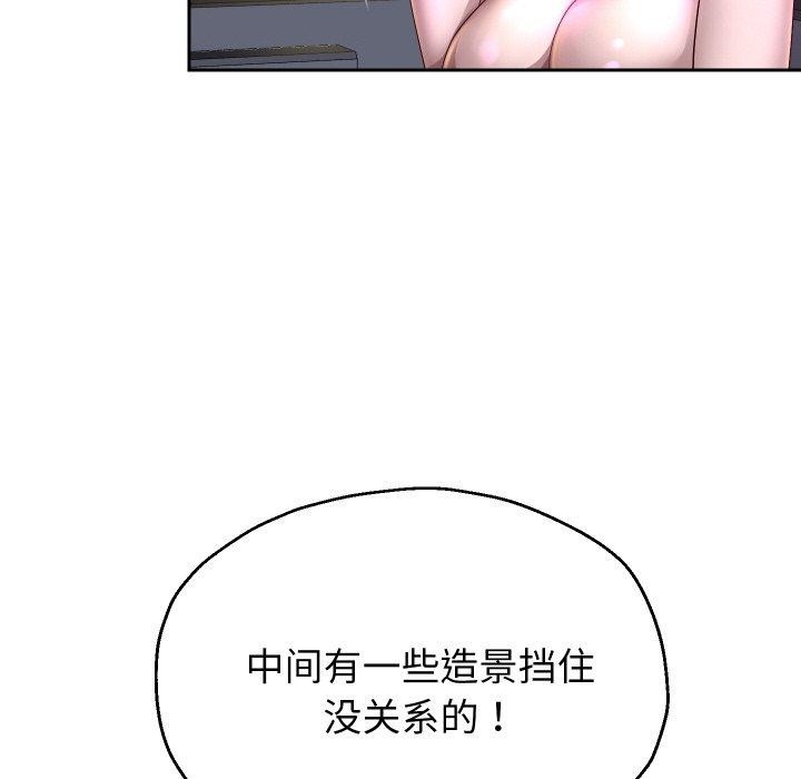第52話