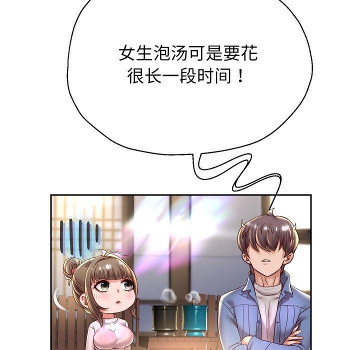第52話