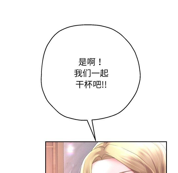 第52話