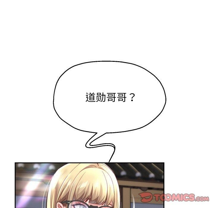 第52話