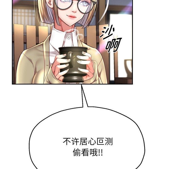 第52話