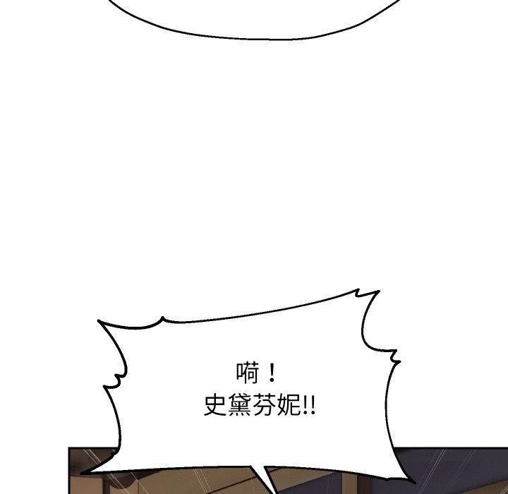 第52話