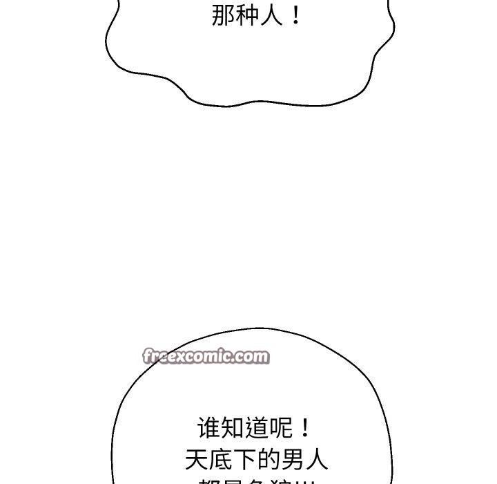 第52話