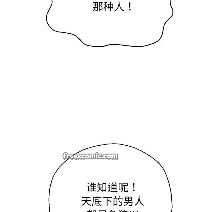 第52話