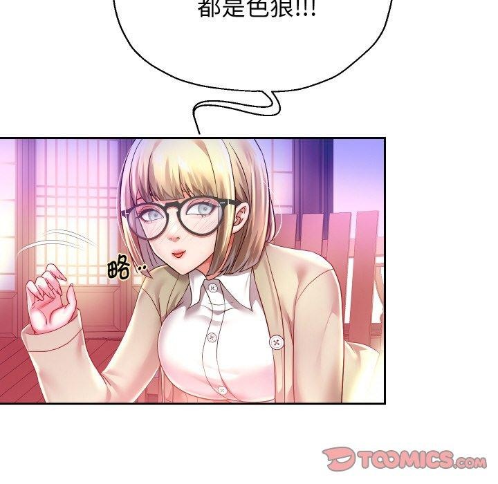 第52話