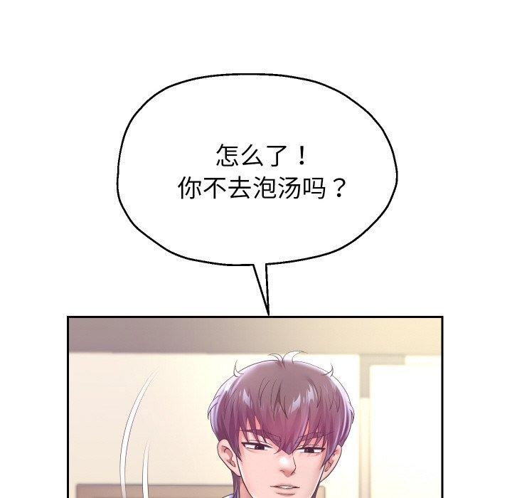 第52話