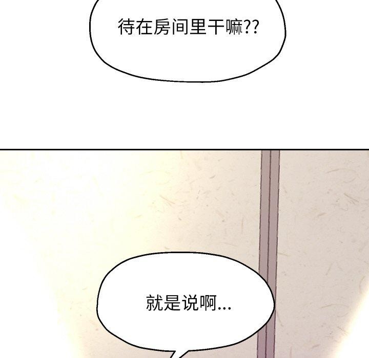 第52話