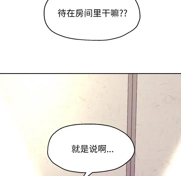 第52話
