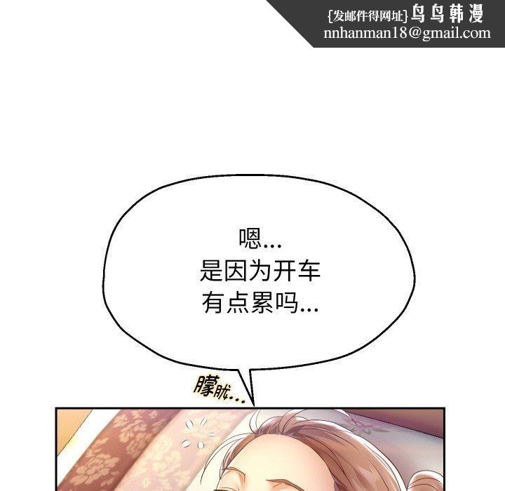 第52話