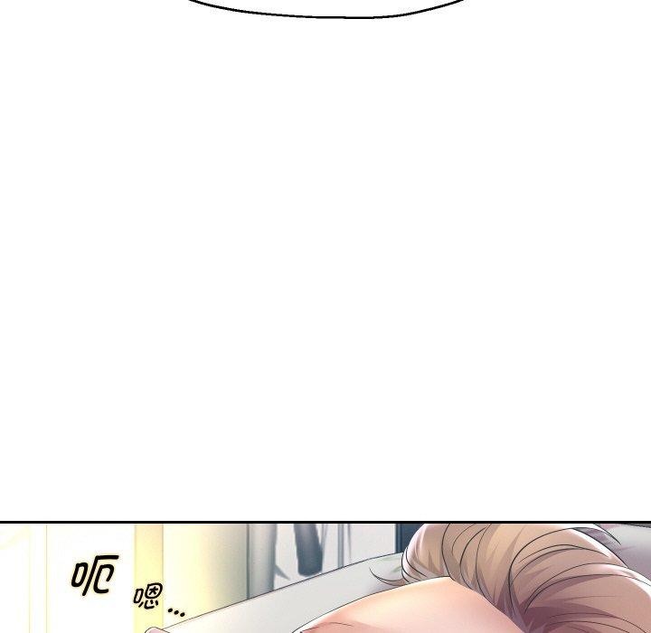 第52話