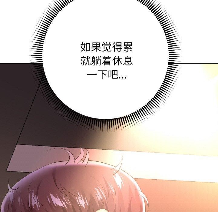 第52話