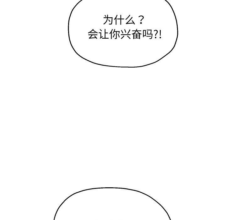 第52話